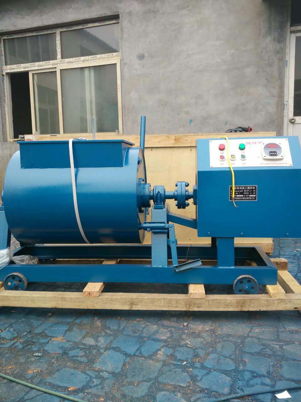 hjw-60强制式单卧轴混凝土搅拌机,60混凝土搅拌机