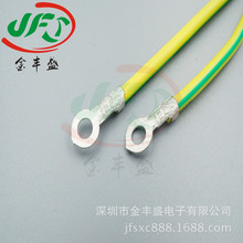 JFS金丰盛供应 VDE0.75黄绿接地线0.75平方地线 RNB1.25-4接地线