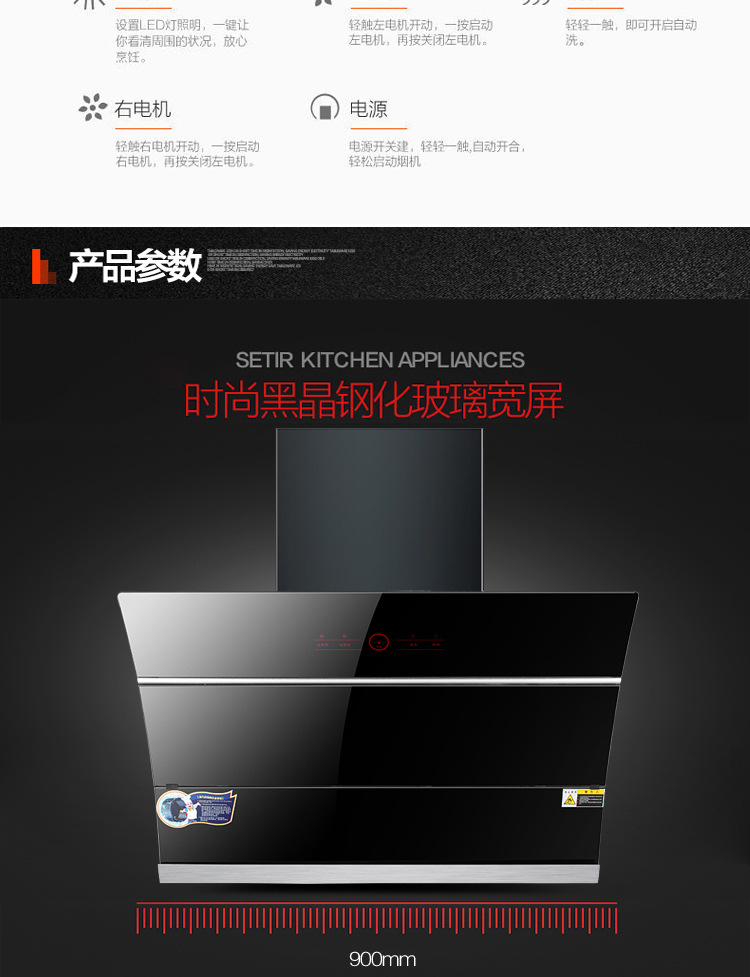 厂家批发欧派油烟机双电机蒸汽清洗超大吸力油烟机侧吸式油烟