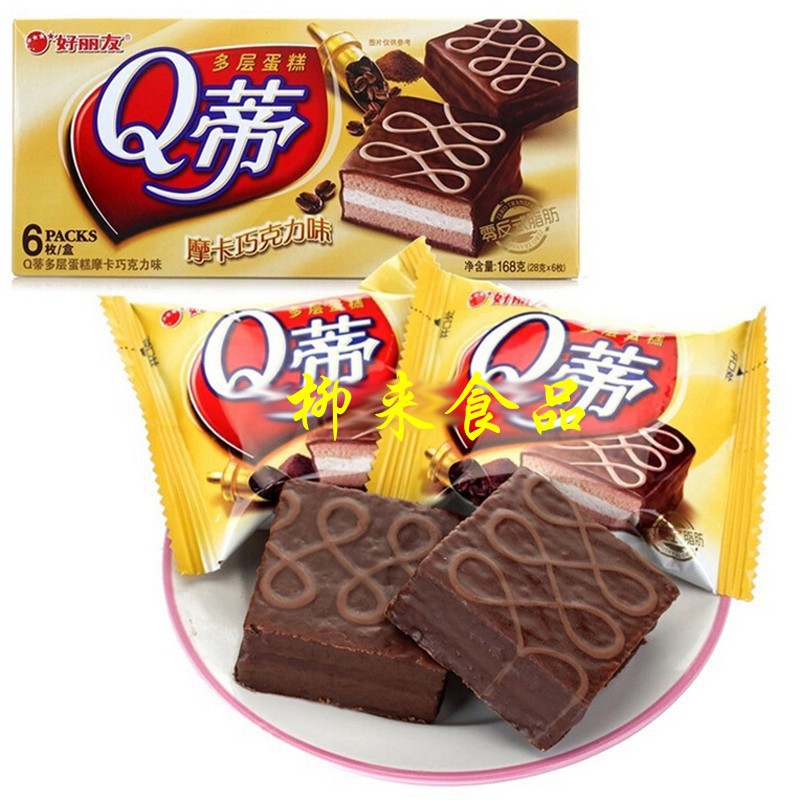 好丽友q蒂 摩卡巧克力味 多层蛋糕6枚装168g/盒 蛋糕点心零食