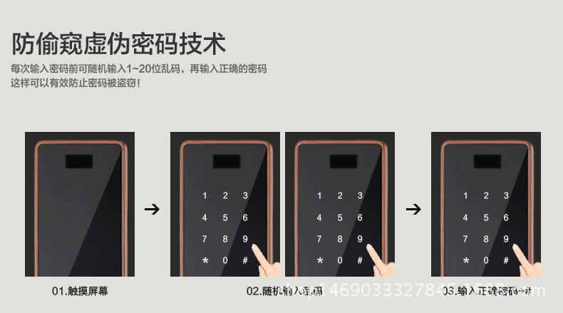 指纹锁 家用智能锁 防盗密码锁 铁神指纹密码锁加盟 a-116