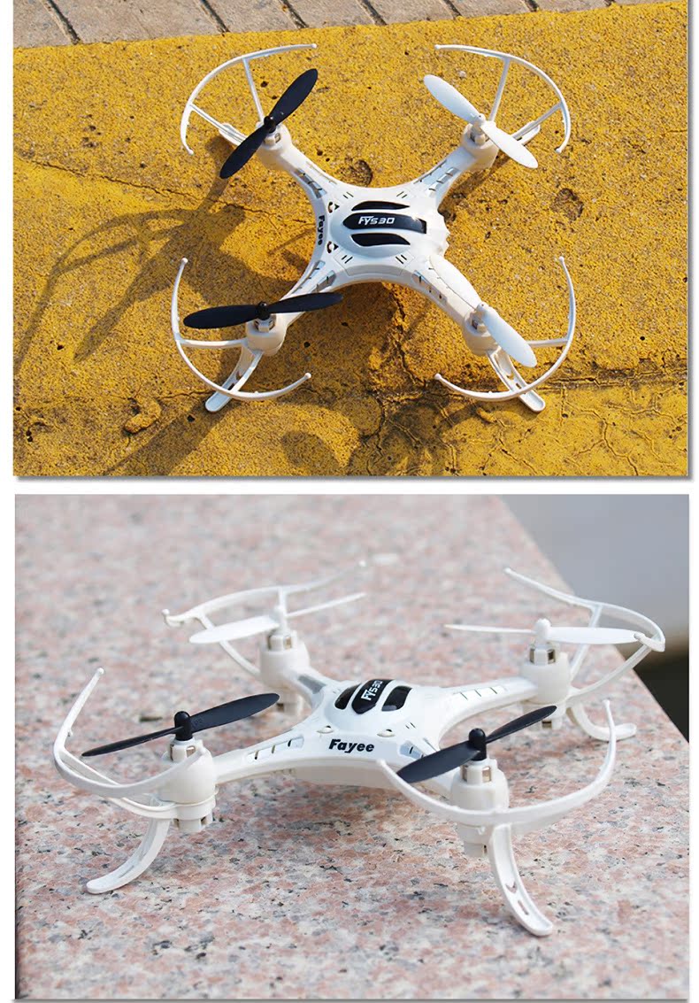 飞宇fy530四轴飞行器 无人机耐摔遥控飞机 2.4g玩具送礼厂家批发