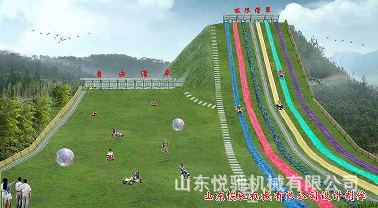 潍坊厂家供应自由滑草项目 滑草设备厂专业生产 滑草场设计