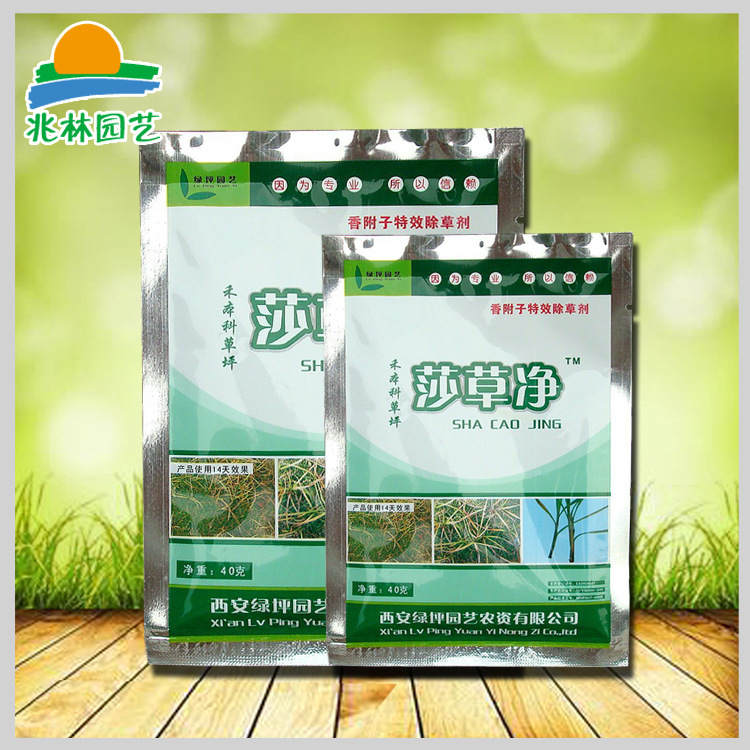 莎草净除草剂禾本科草坪除莎草科杂草香附子水蜈蚣40克除草剂
