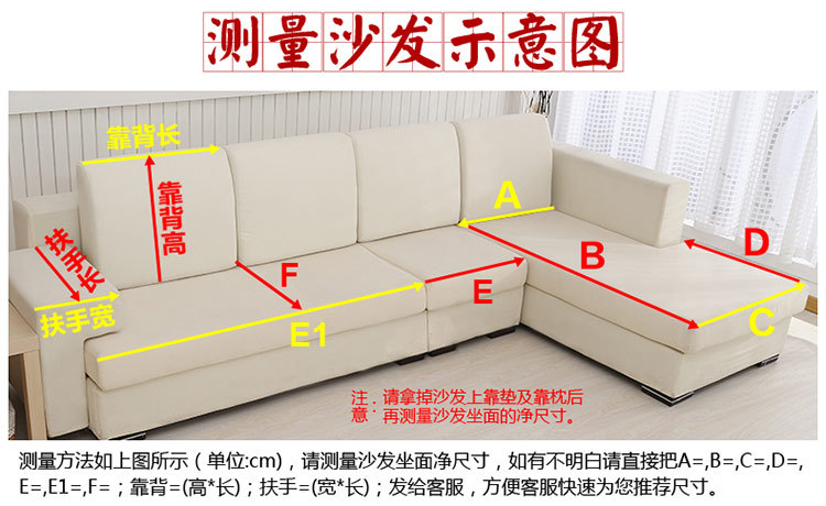 冬季短毛绒沙发垫布艺四季简约现代坐垫客厅组合皮沙发巾厂家批发