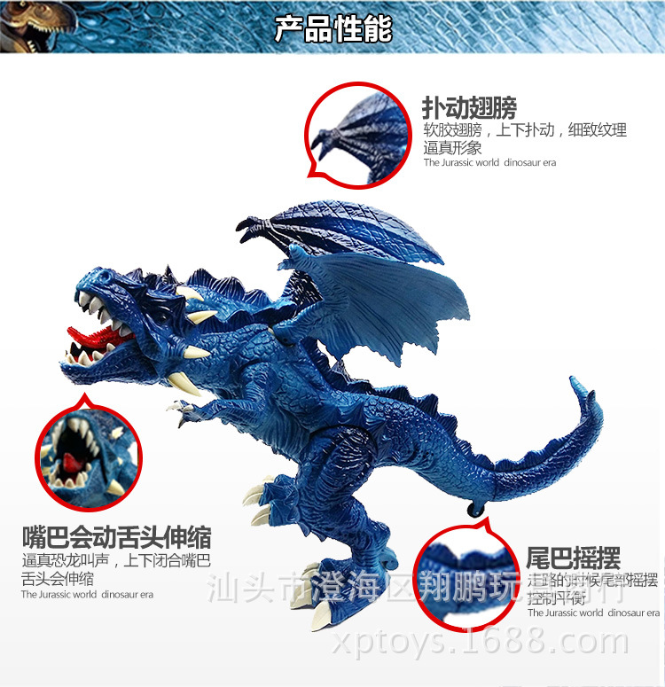【乐美玩具】大号电动黑龙之王双头龙仿真侏