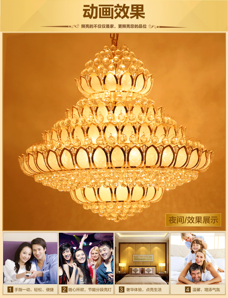 led传统金色客厅灯具圆形水晶灯吊灯饰卧室大厅大气现代金莲花