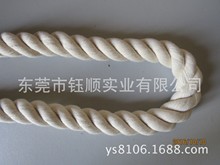 现货20mm本白色三股棉扭绳 加粗麻花3股扭绳拔河绳 纯棉纽绳