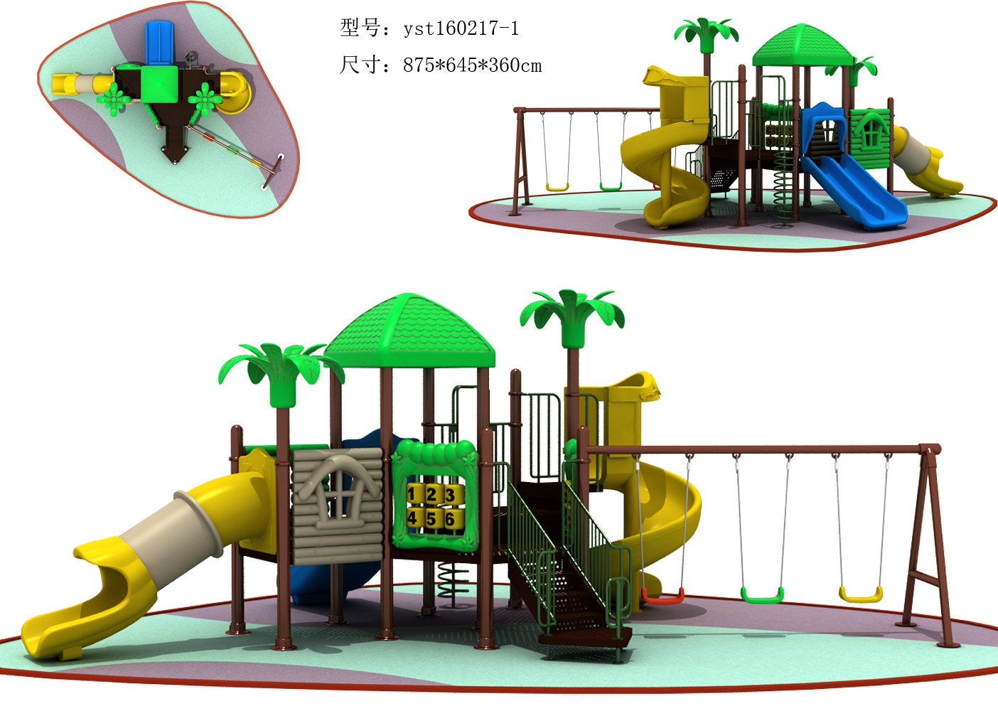 2016游乐设备滑梯室外大型滑梯儿童滑滑梯组合滑梯