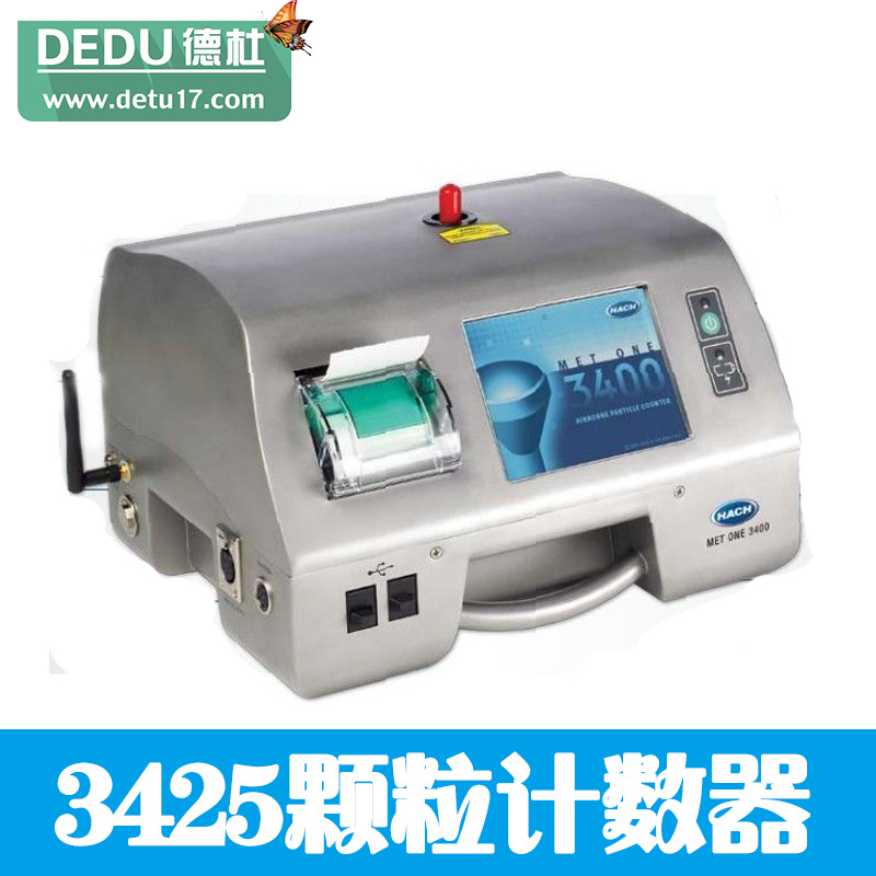 3425顆粒計(jì)數(shù)器