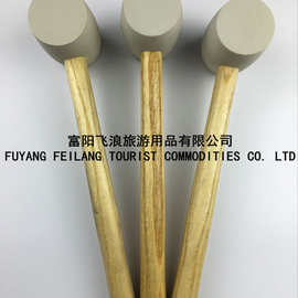 专业供应户外野营帐篷配件 五金工具 环保橡胶锤 地钉锤 露营用品