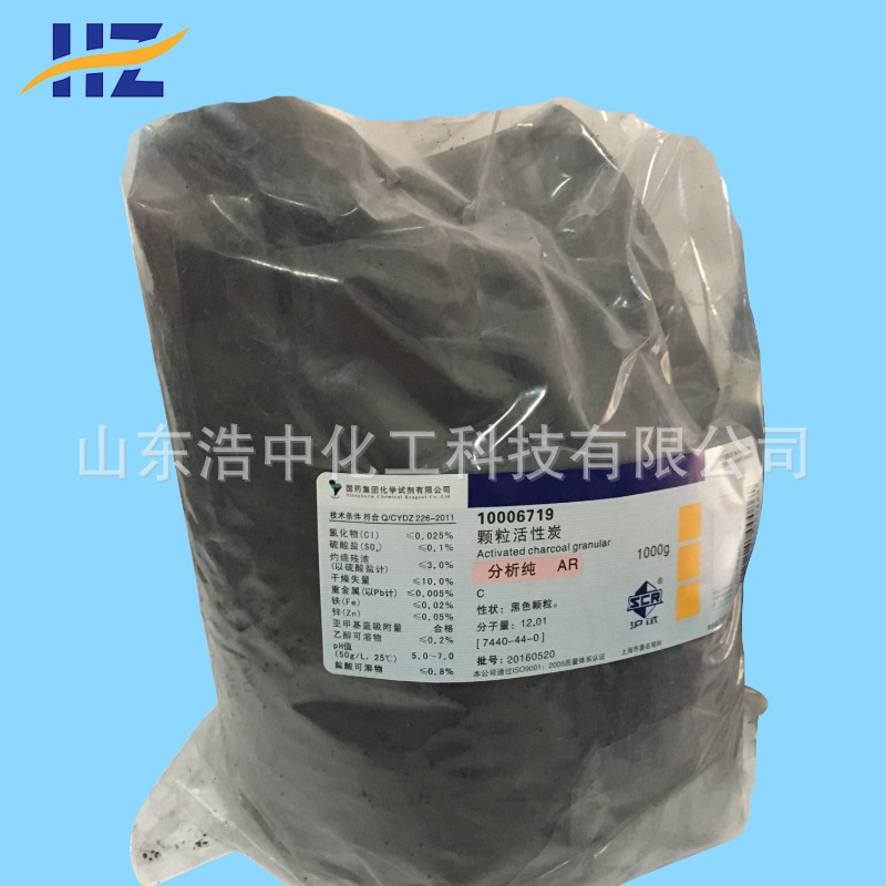 上海国药颗粒活性炭ar沪试1000g包cas7440440
