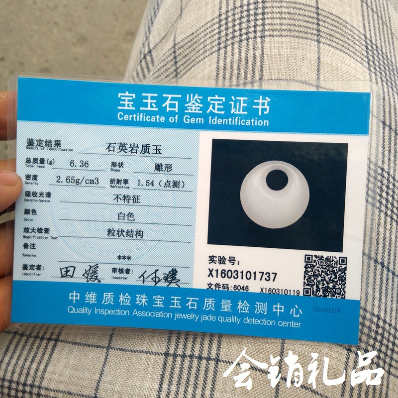 谢谢,,,,,,备 注:本款石英岩玉【母子平安】平安扣吊坠不带证书,如果