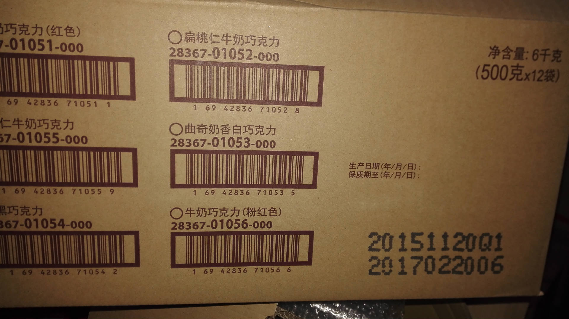 好时巧克力礼盒教师节礼物6粒成品玫瑰花正