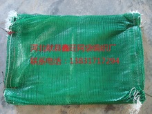 生产供应 植生袋 护坡绿化 涤纶植生袋 40X60CM植生袋价格