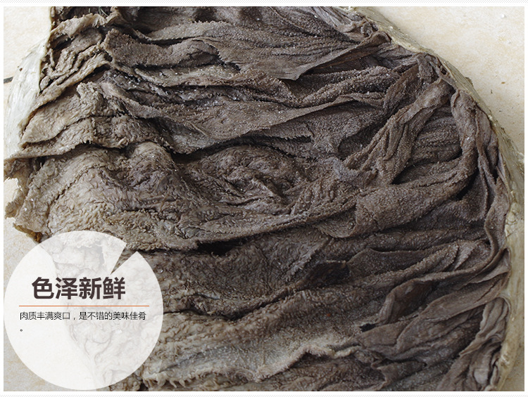 田野牧牛人火锅特色菜品火锅毛肚干盐毛肚大白袋,红a,精品等