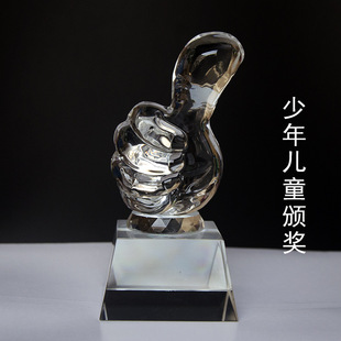 儿童少儿小学生颁奖专用小号大拇指水晶奖杯 定制刻字 优秀学生奖