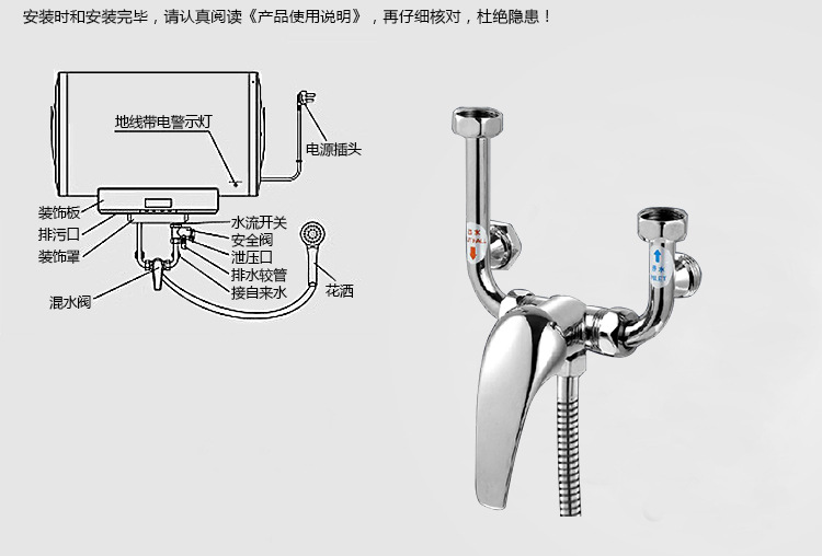 厂家直销 铜电热水器u型阀 冷热混合水龙头 明装淋浴器混水阀