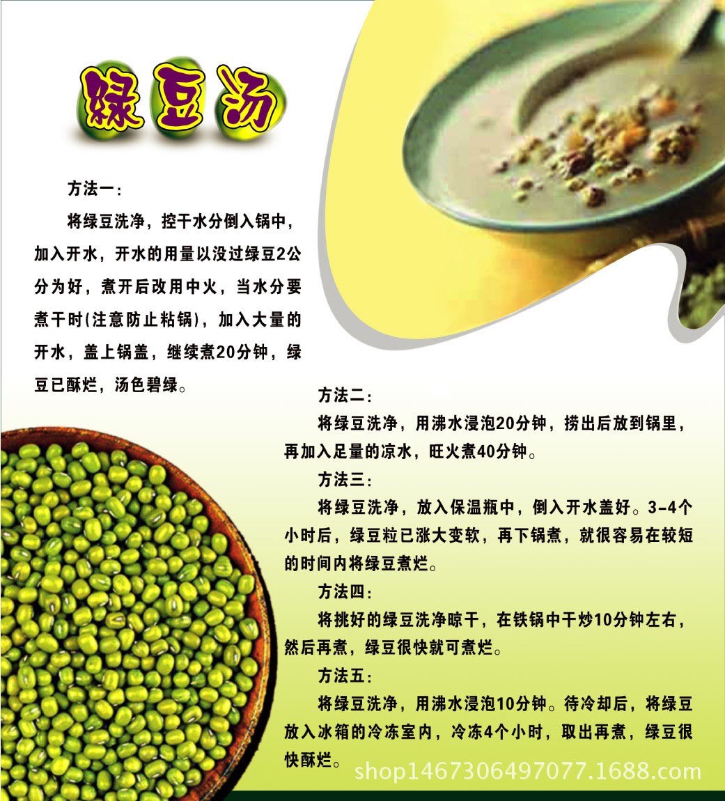批发直销绿豆 2016新绿豆 芽豆 明绿豆 农家自种小绿豆 五谷杂粮