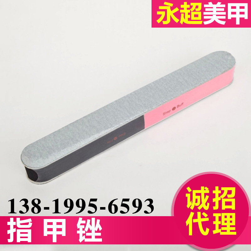 Color Edging Nail File Strip Six-Level Nail File Pieces Nail File Strip Six-Sided Frosted Nail File Wholesale