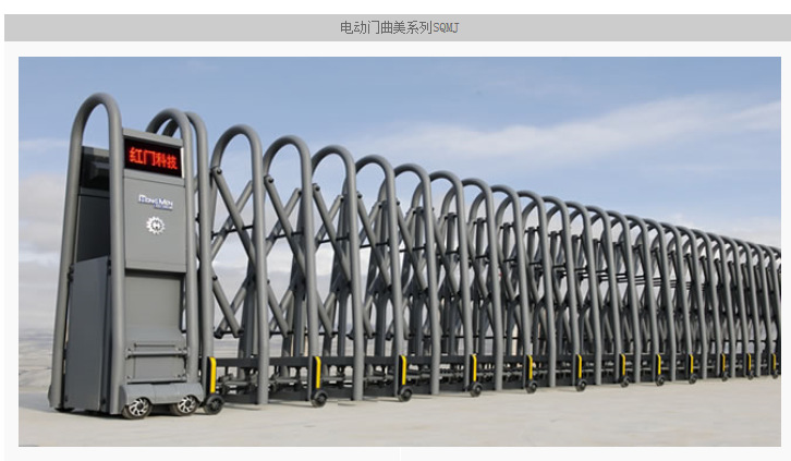 铝合金电动伸缩门 工厂大门 红门牌伸缩门 广州番禺自动门