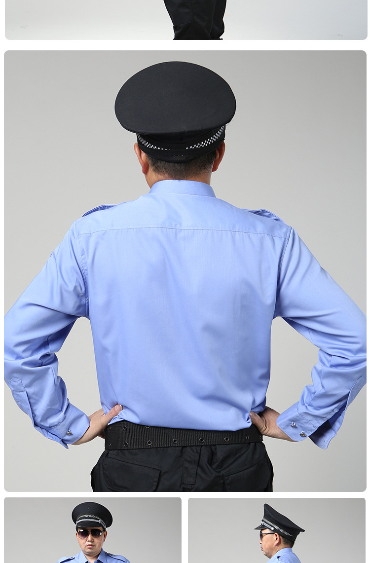 精纺细纹棉保安夏长袖执勤服酒店物业值班员工作服保安服春秋套装