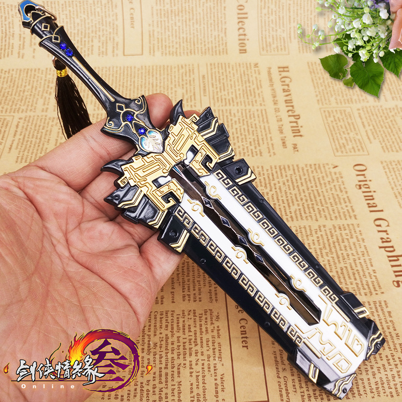 剑网三周边 剑侠情缘三 剑网三 纯阳雪名