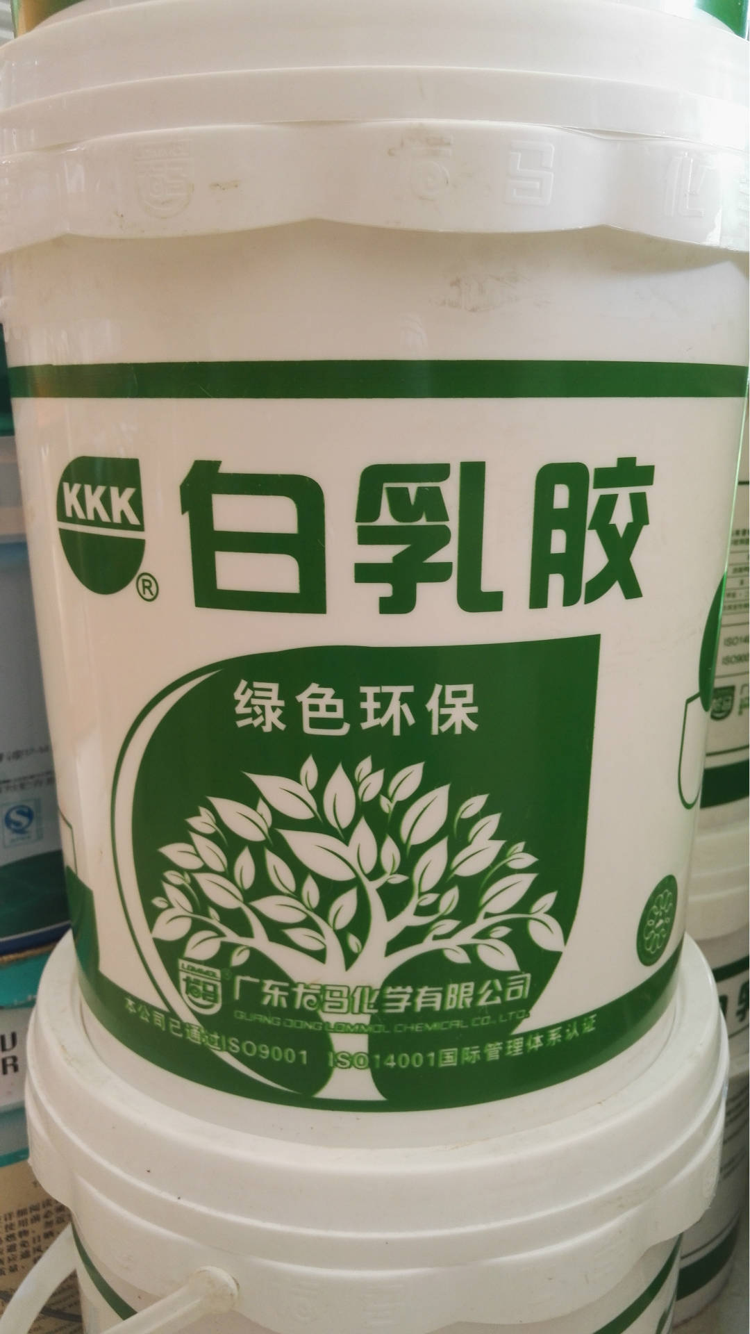 龙马kkk或111白乳胶白桶15kg