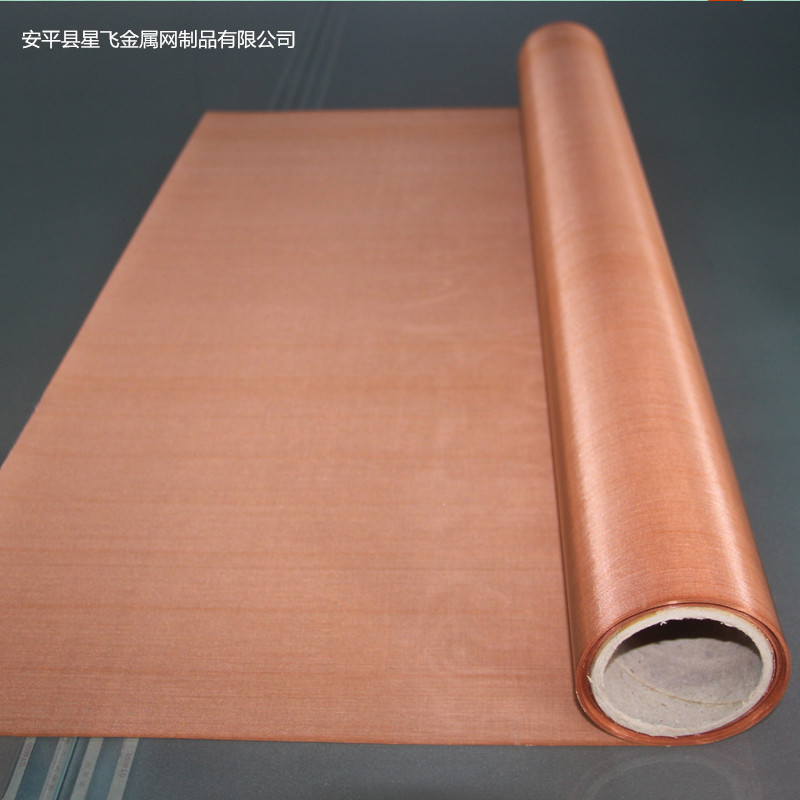 电磁屏蔽网_供应200 100 80目 微波紫铜屏蔽网