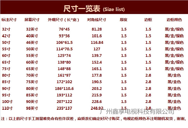 4k曲面智能平板电视机65 75 80 85 90 95 100寸led液晶3d
