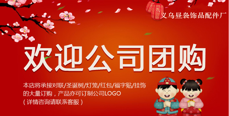 宝贝描述副本_09