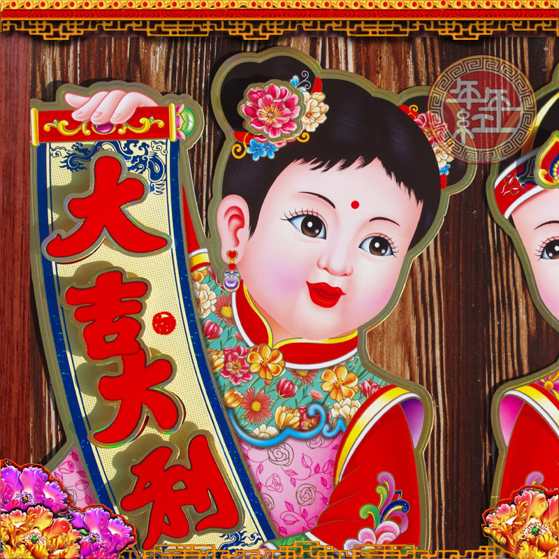 立体门贴对联贴画 春节年货批发金童玉女卡