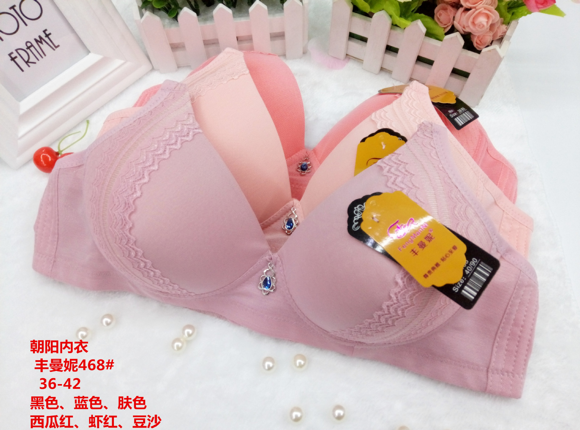 丰曼妮468#c杯薄款舒适聚拢提花无钢圈中年女性内衣 三排三扣文胸