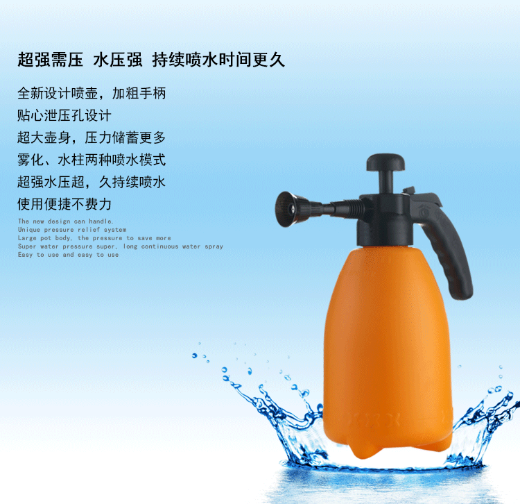 3l新款浇花喷壶气压式喷壶小型喷雾器家庭园艺洒水浇水喷壶工.