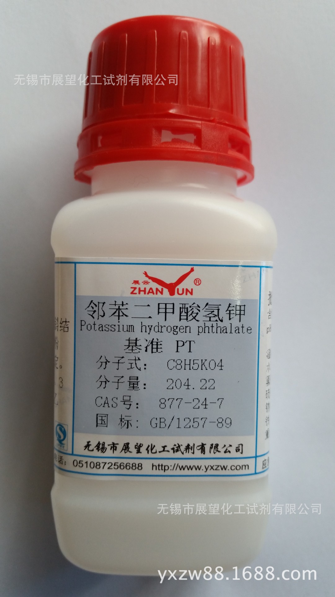 邻苯二甲酸氢钾基准pt50g科研实验分析检测试剂正品厂家直销