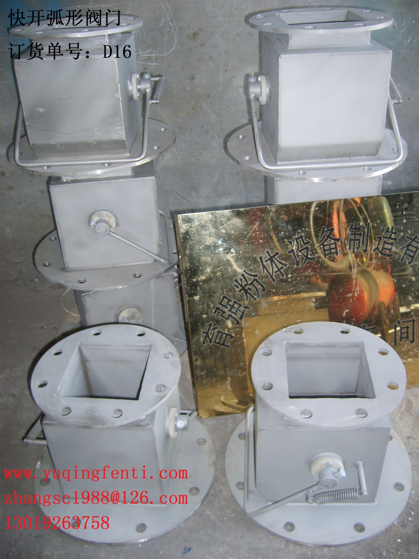 快开卸灰阀,水泥料斗闸门,用于固体颗粒的插板阀,耐磨损闸板门