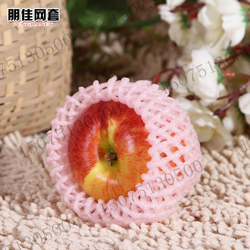 厂家直销水果pe网套 苹果泡沫网套抗压保护套 珍珠棉网套