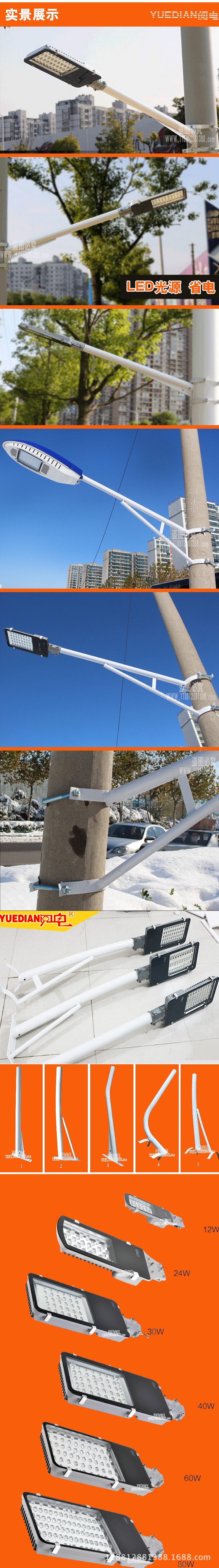 新农村社区led挑臂路灯头外壳全套 家用庭院吸墙抱箍臂杆厂家批发