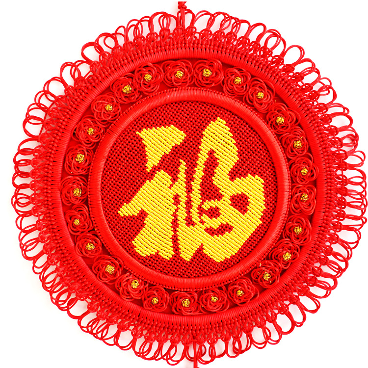 中国结圆形高档大号福字中国结纯手工编织特色客厅挂件送礼乔迁