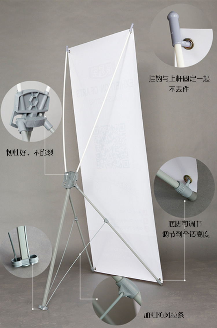 室内x展架60x160广告展架80x180展示架海报架立式落地架子易拉宝