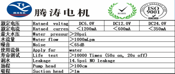12c-370微型直流水泵马达 微型水泵 隔膜 金鱼缸水泵电机