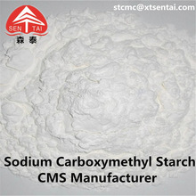造纸专用CMS羧甲基淀粉钠生产厂家