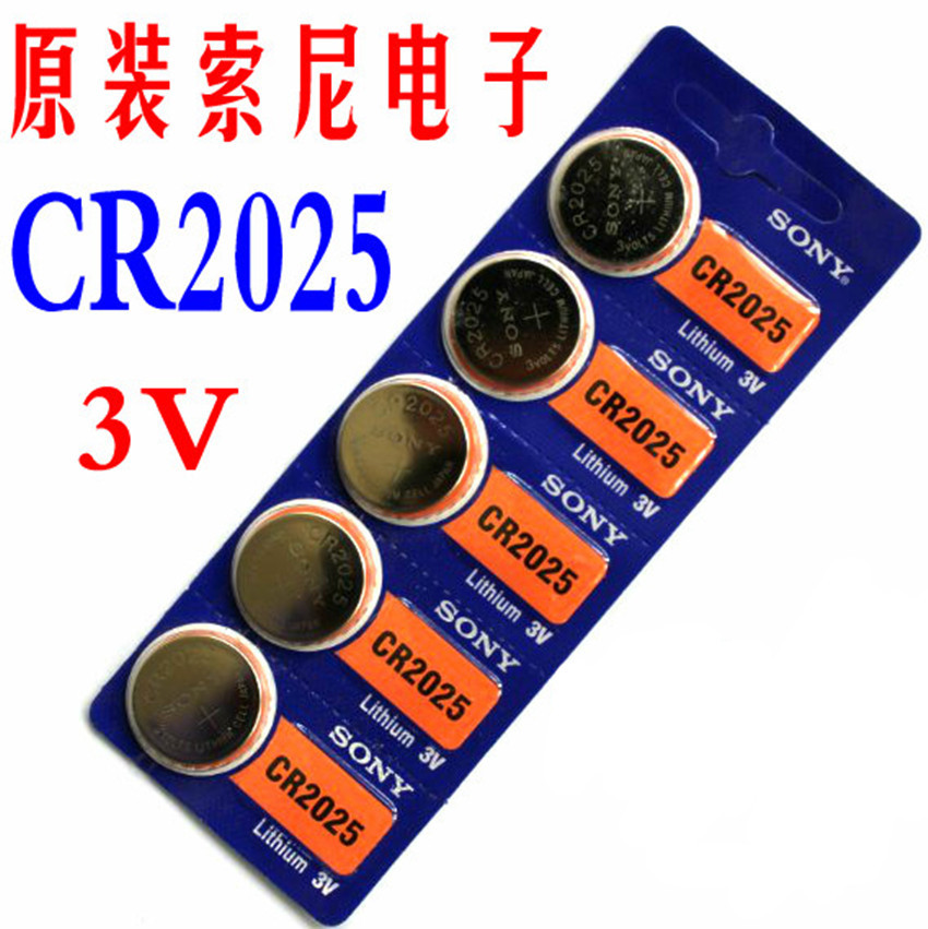 索尼cr2025纽扣电池3v锂轩逸逍客骐达奇骏奔驰汽车钥匙遥控器电池