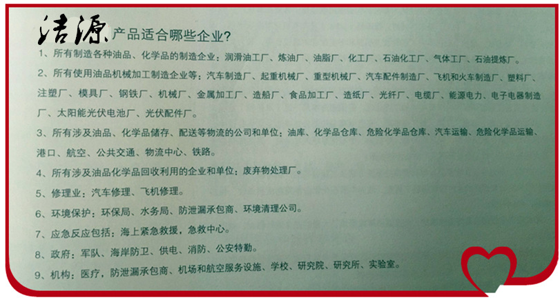 产品适合企业