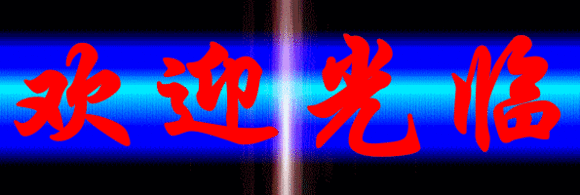 580_195gif 动态图 动图