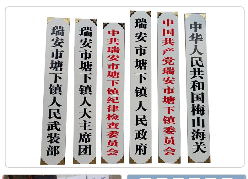 星驰 专业加 工可定制厂牌 优质木材 喷漆厂牌 多种规格质量保障