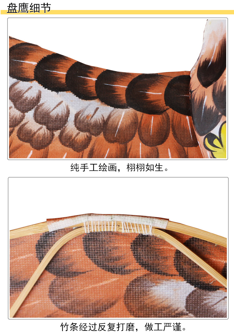 潍坊风筝批发北京盘鹰风筝精品双盘盘鹰底盘鹰草原鹰