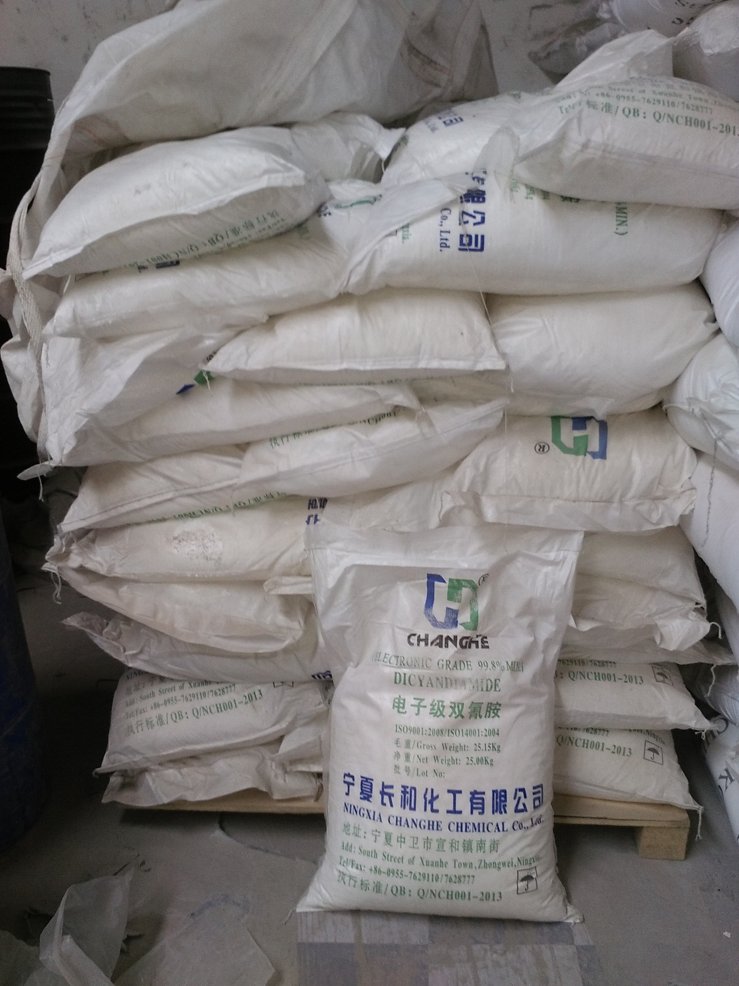 供应优质电子级双氰胺树脂专用固化剂双氰胺橡胶促进剂双氰胺