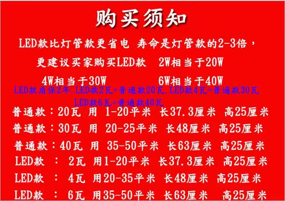 名爵尔 led灭蚊灯家用灭蝇灯餐厅饭店驱蚊器工厂仓库电子灭蚊灯