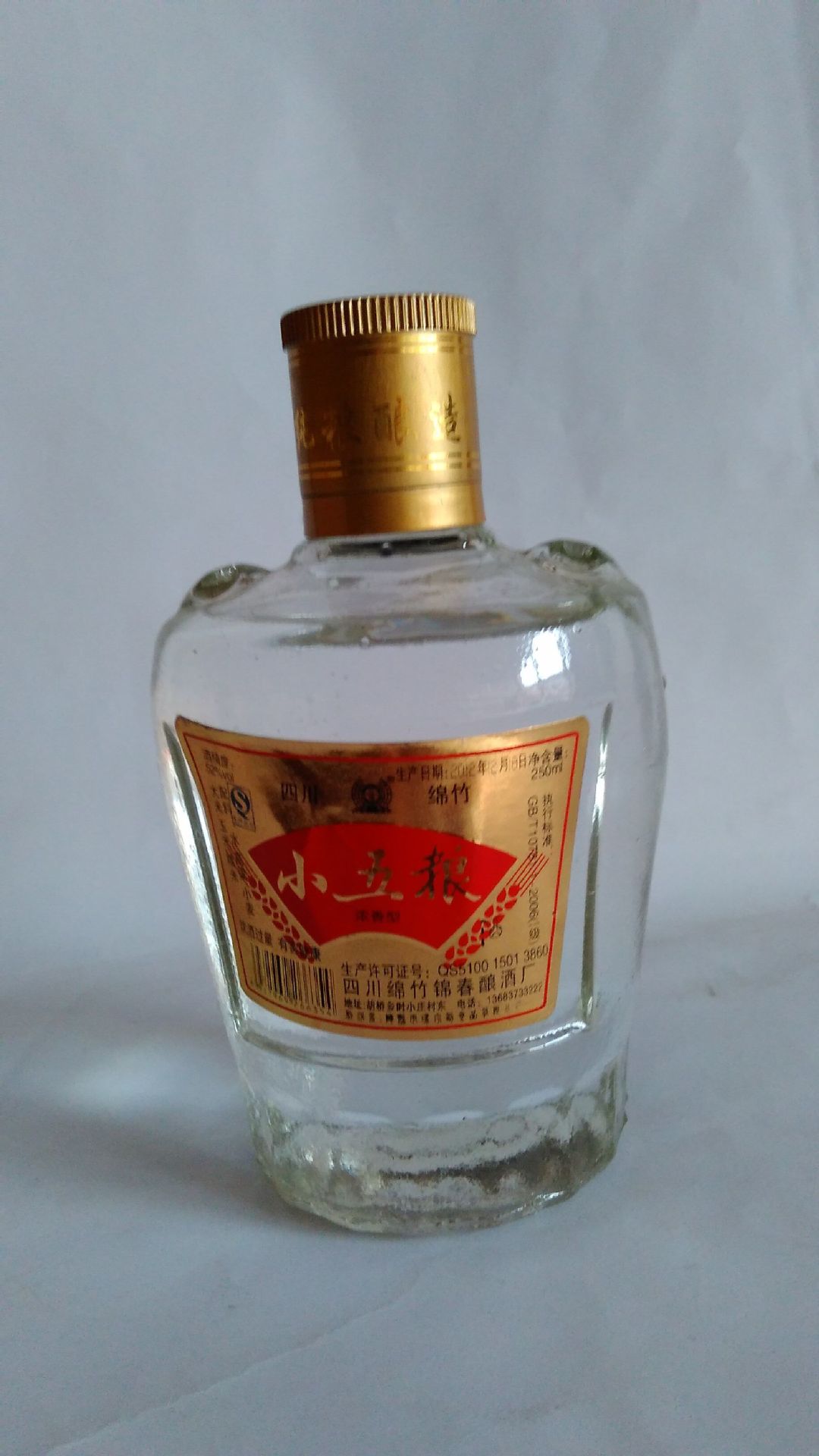 白酒批发四川小酒版小五粮酒52度250ml浓香型白酒